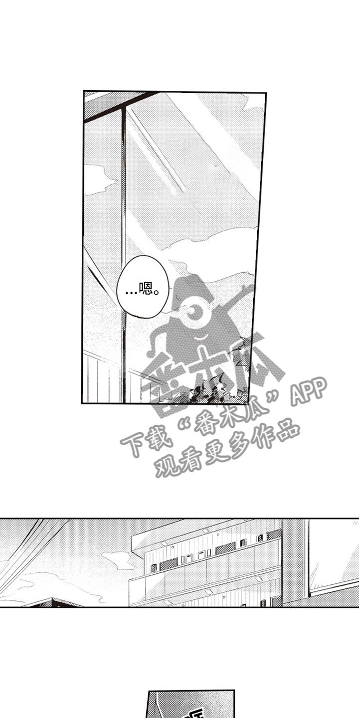 第23章：撒娇（完结）