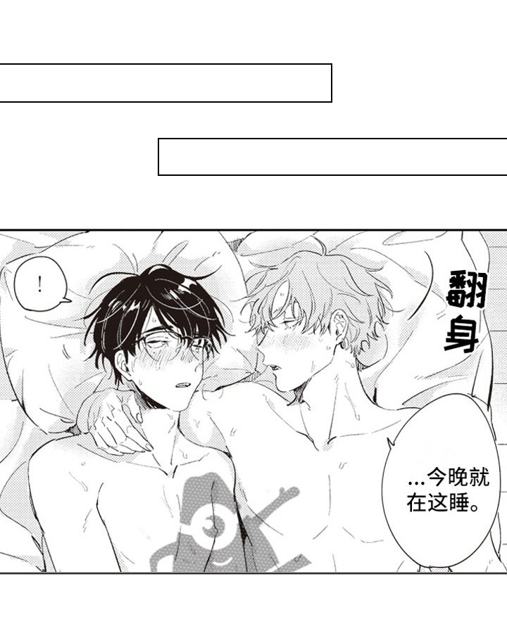 第23章：撒娇（完结）