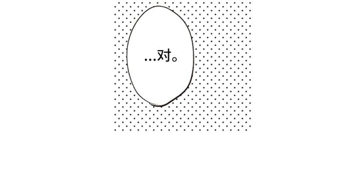 第4章：反差萌