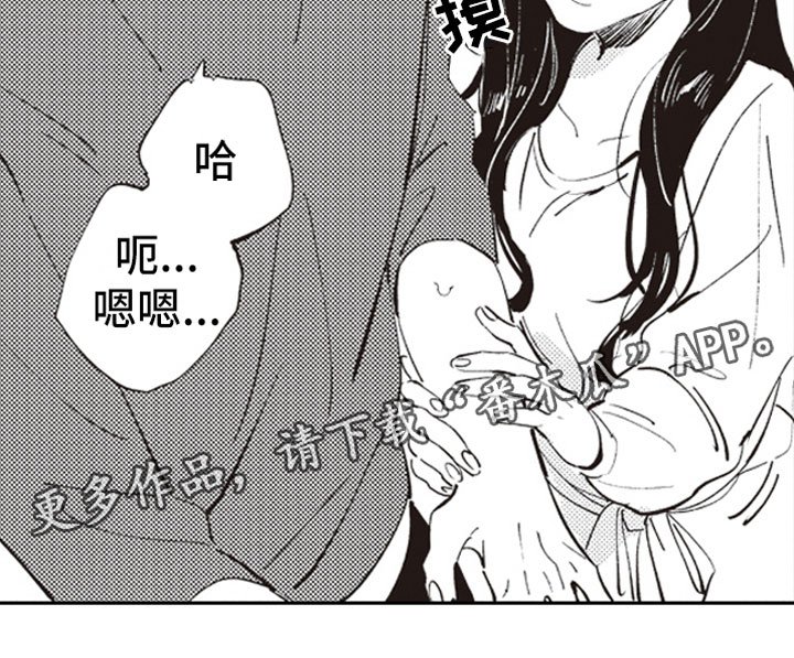 第5章：男女会议