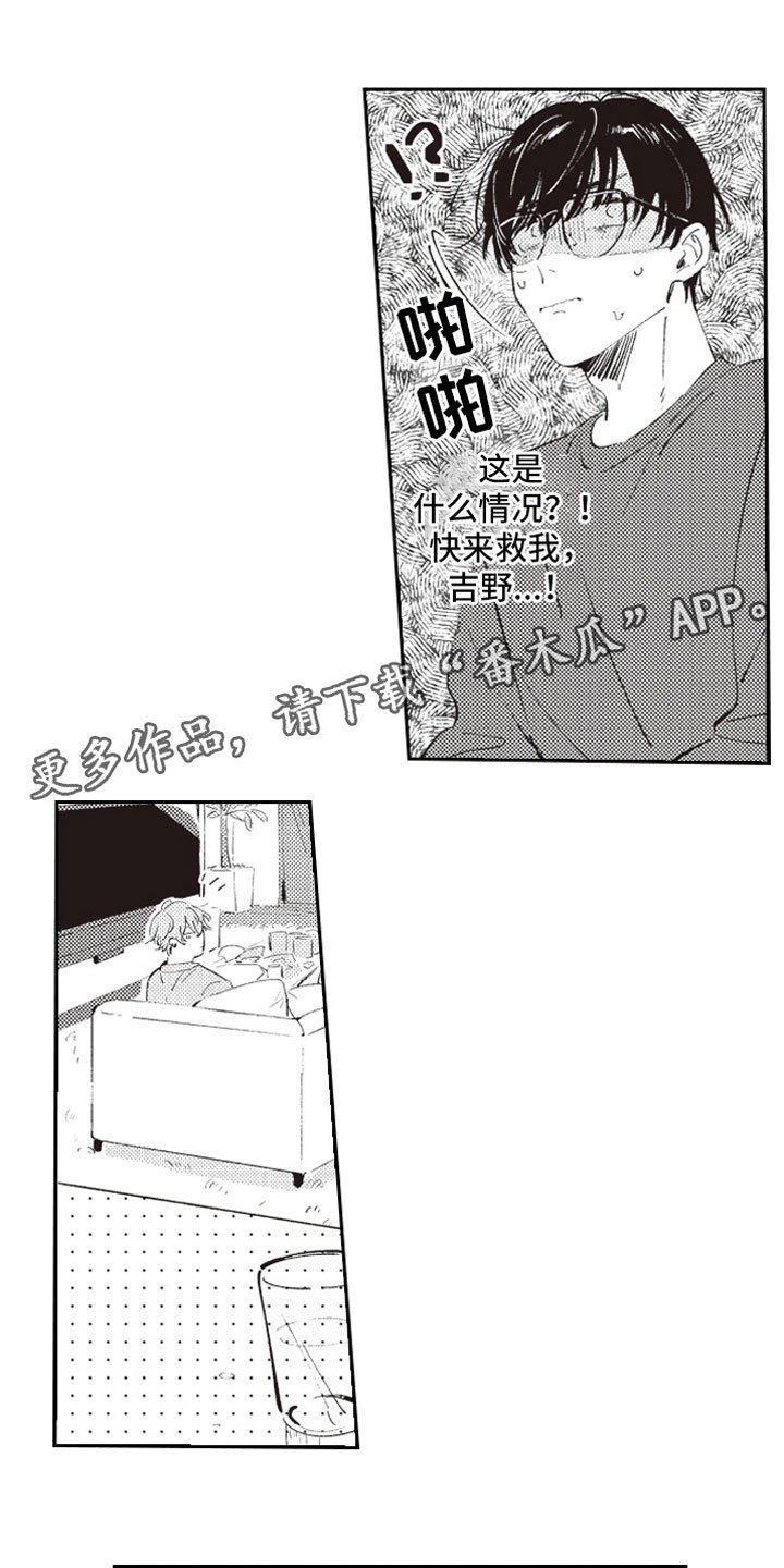 第6章：截胡