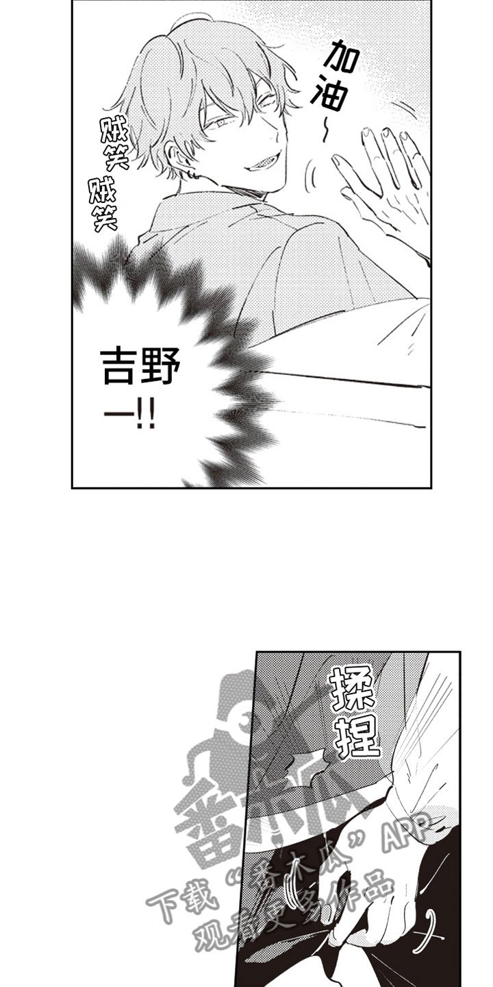 第6章：截胡