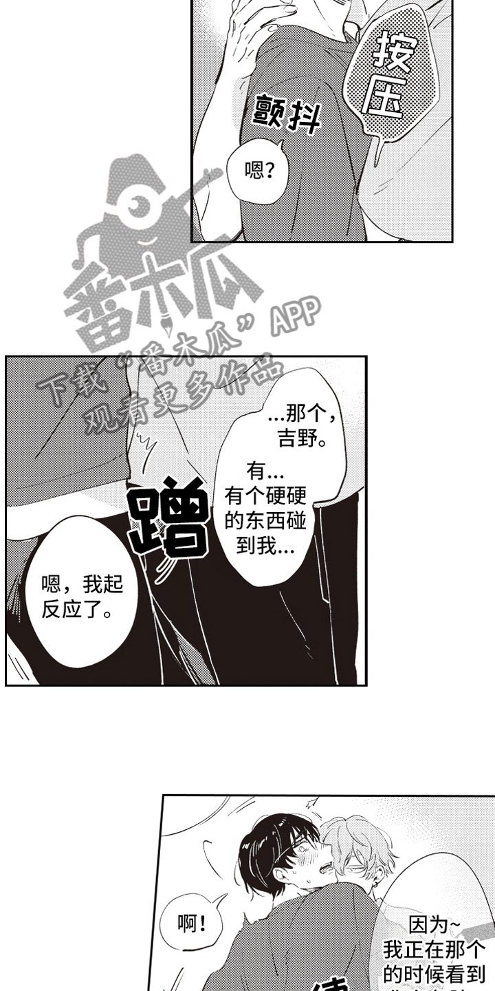 第6章：截胡