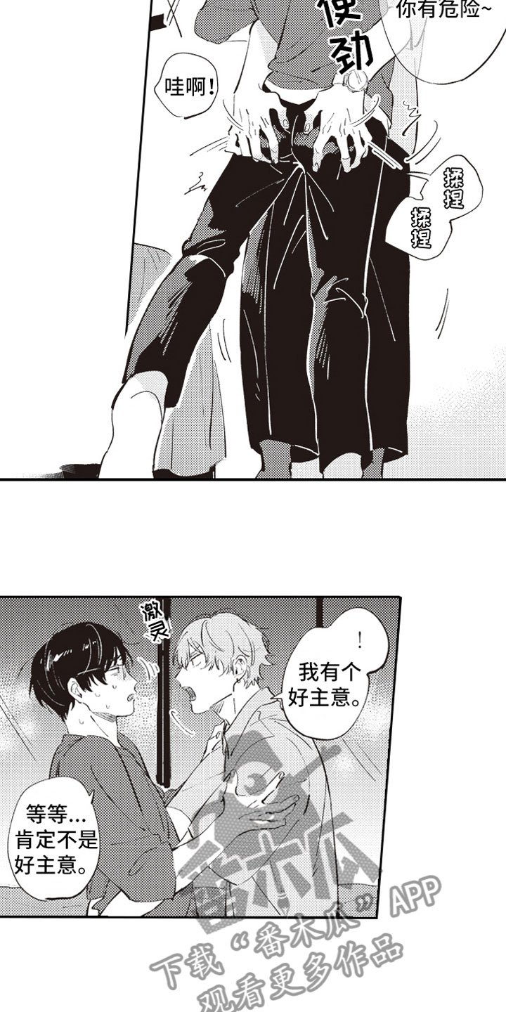 第6章：截胡