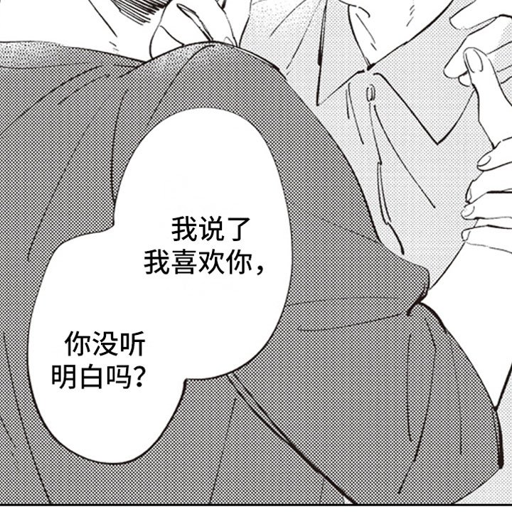 第6章：截胡