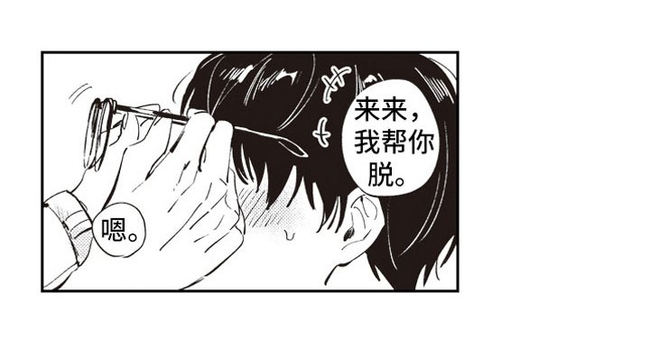 第7章：蛊惑