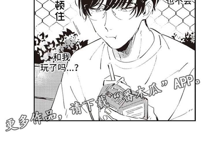 第9章：自爆