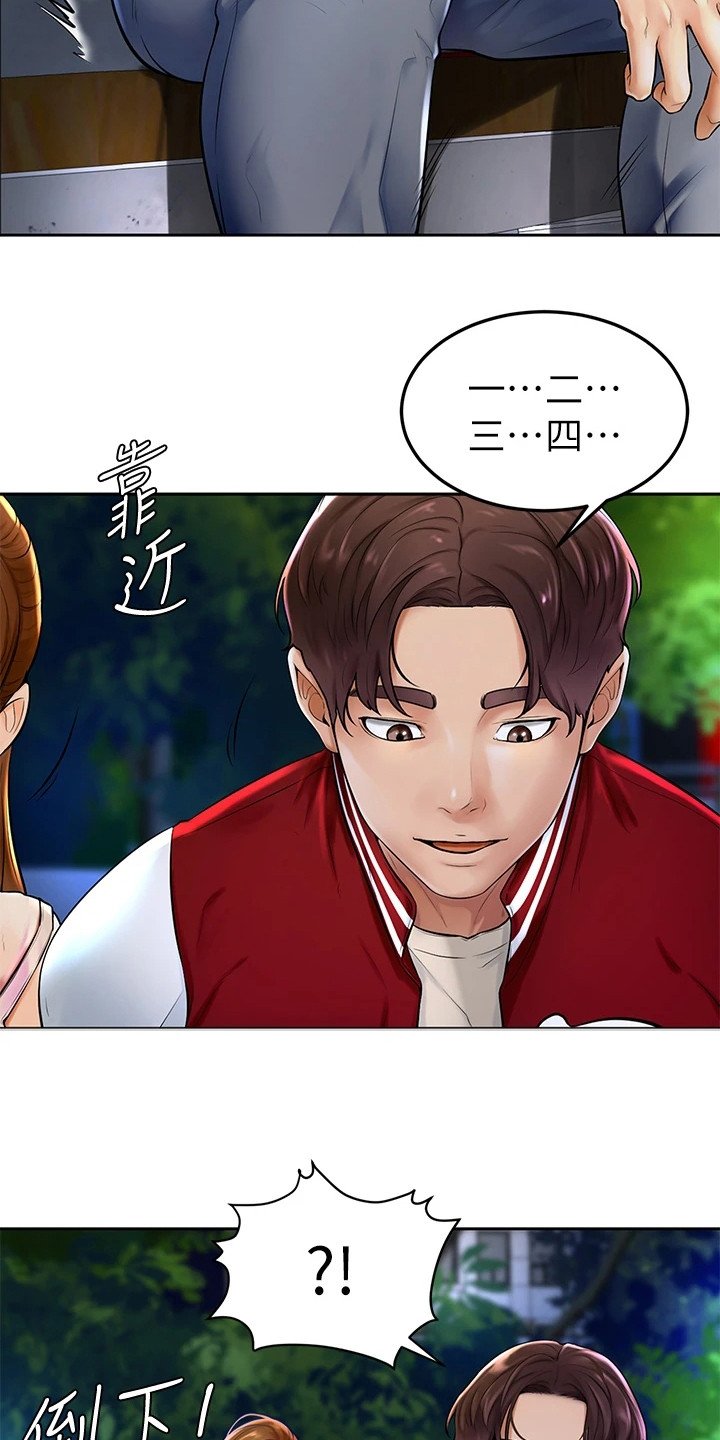 第1章：努力过活