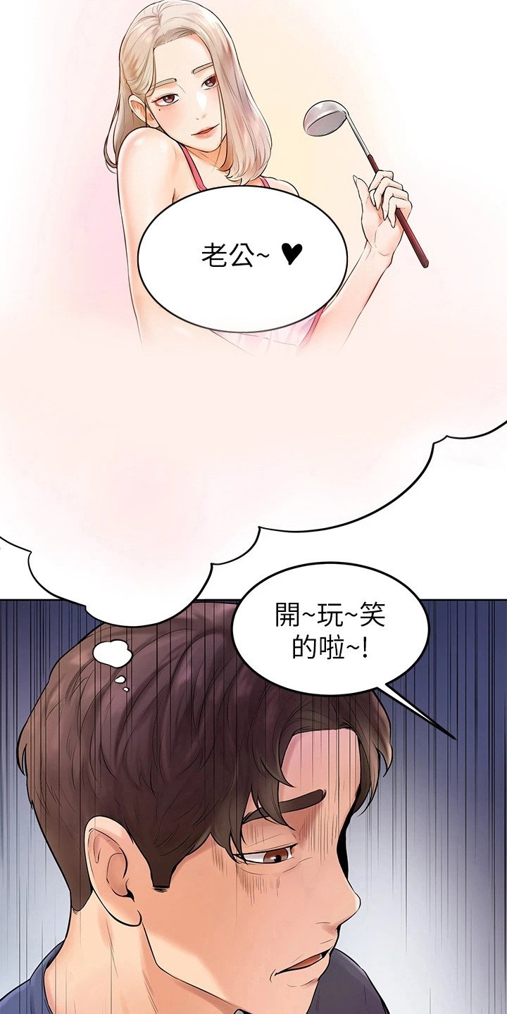 第10章：丝袜