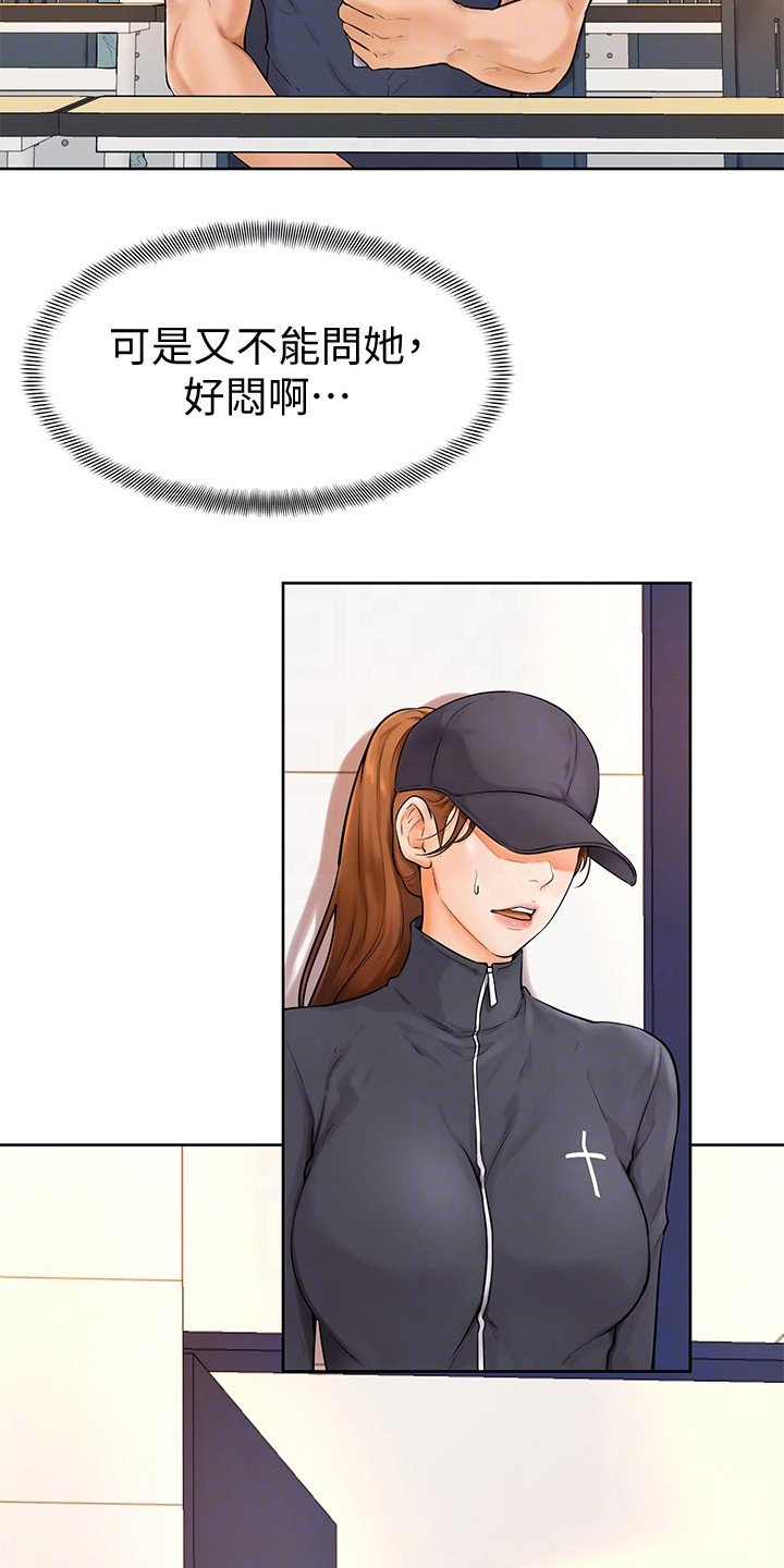 第11章：可造之材