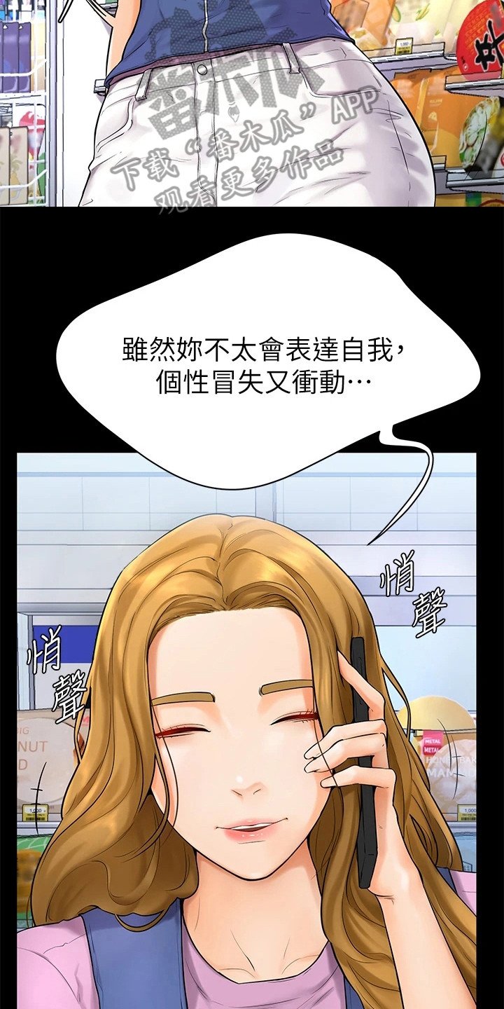第12章：纠结