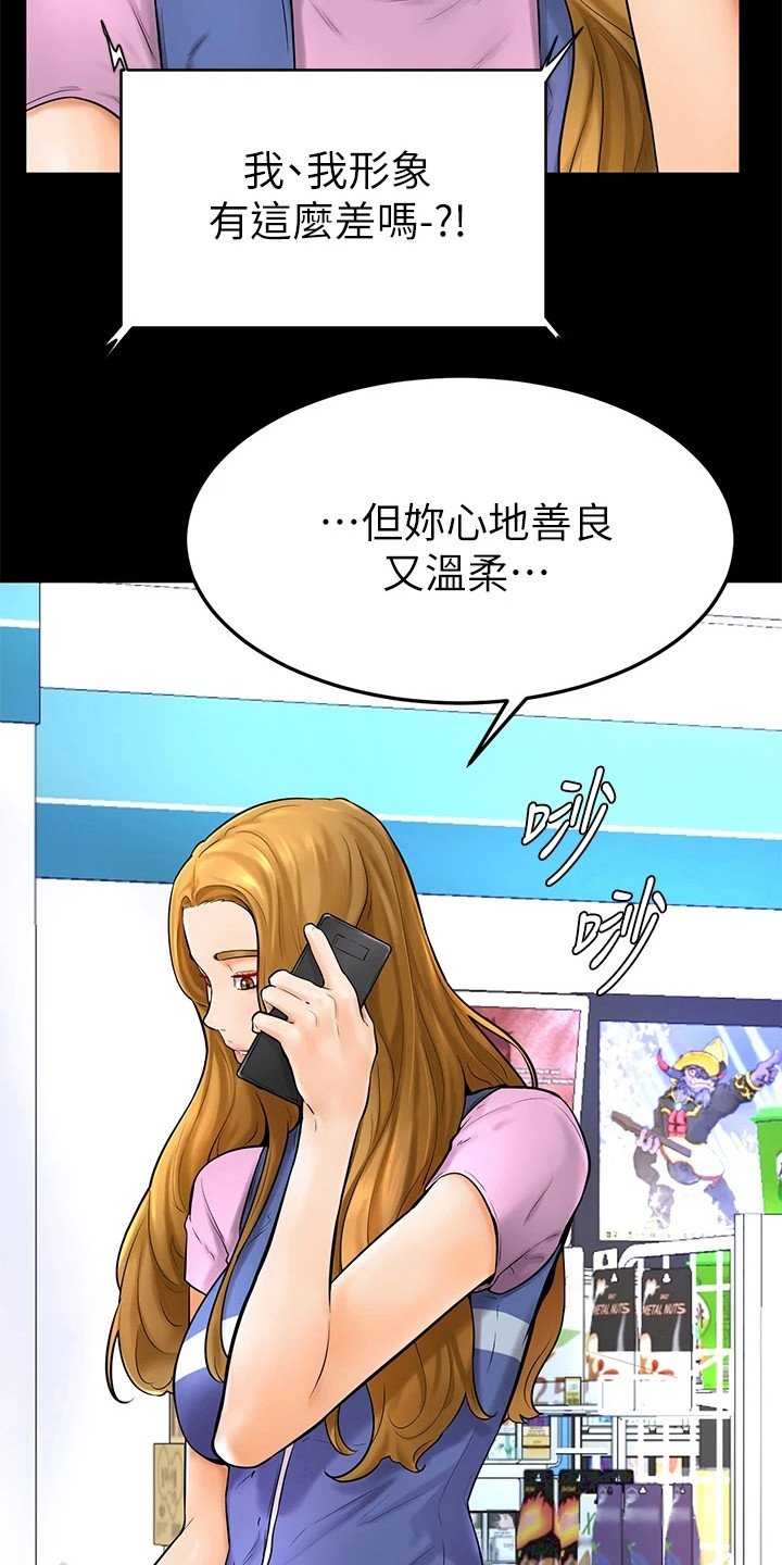 第12章：纠结