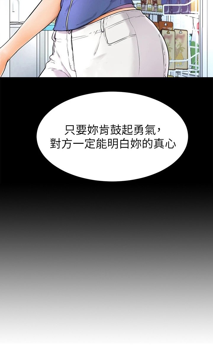 第12章：纠结