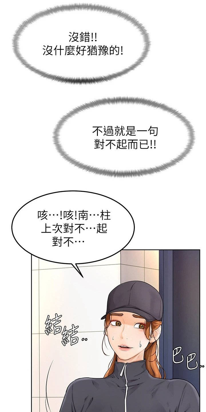 第12章：纠结