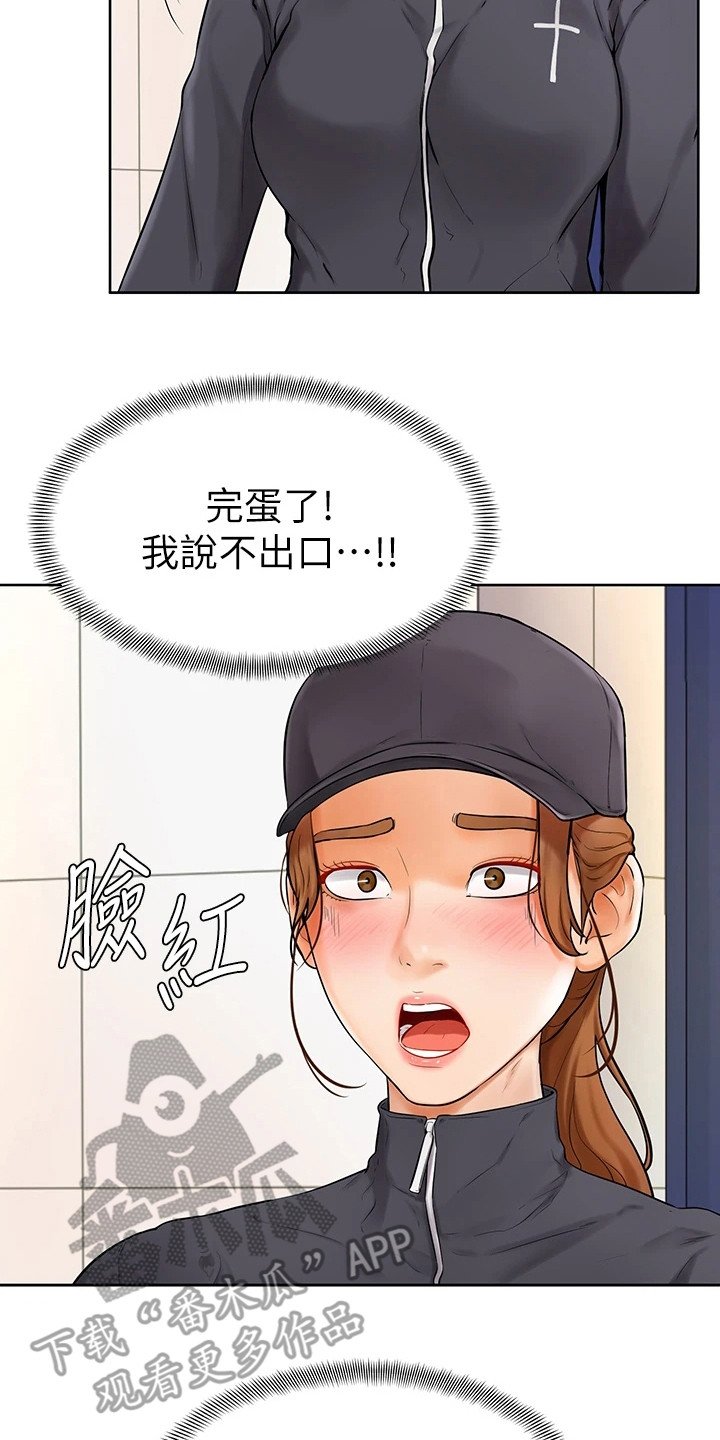 第12章：纠结