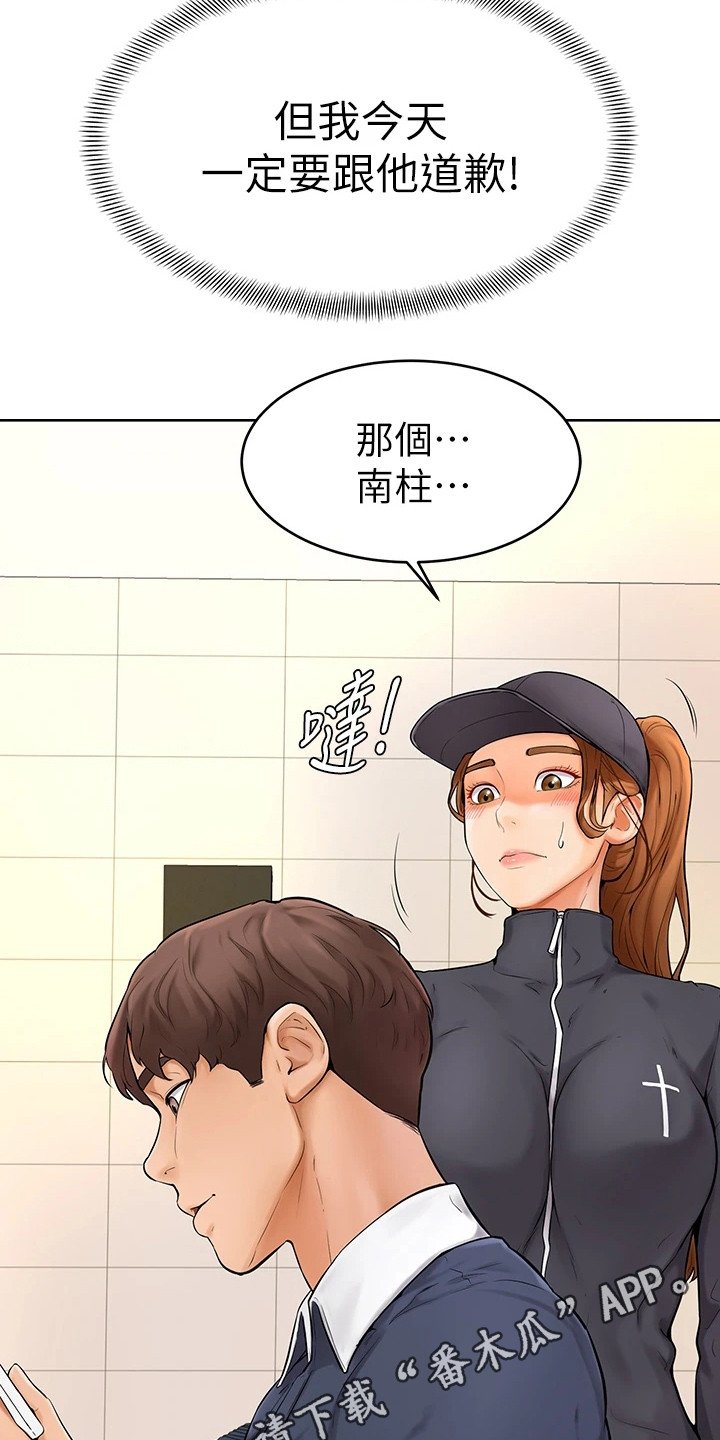 第12章：纠结