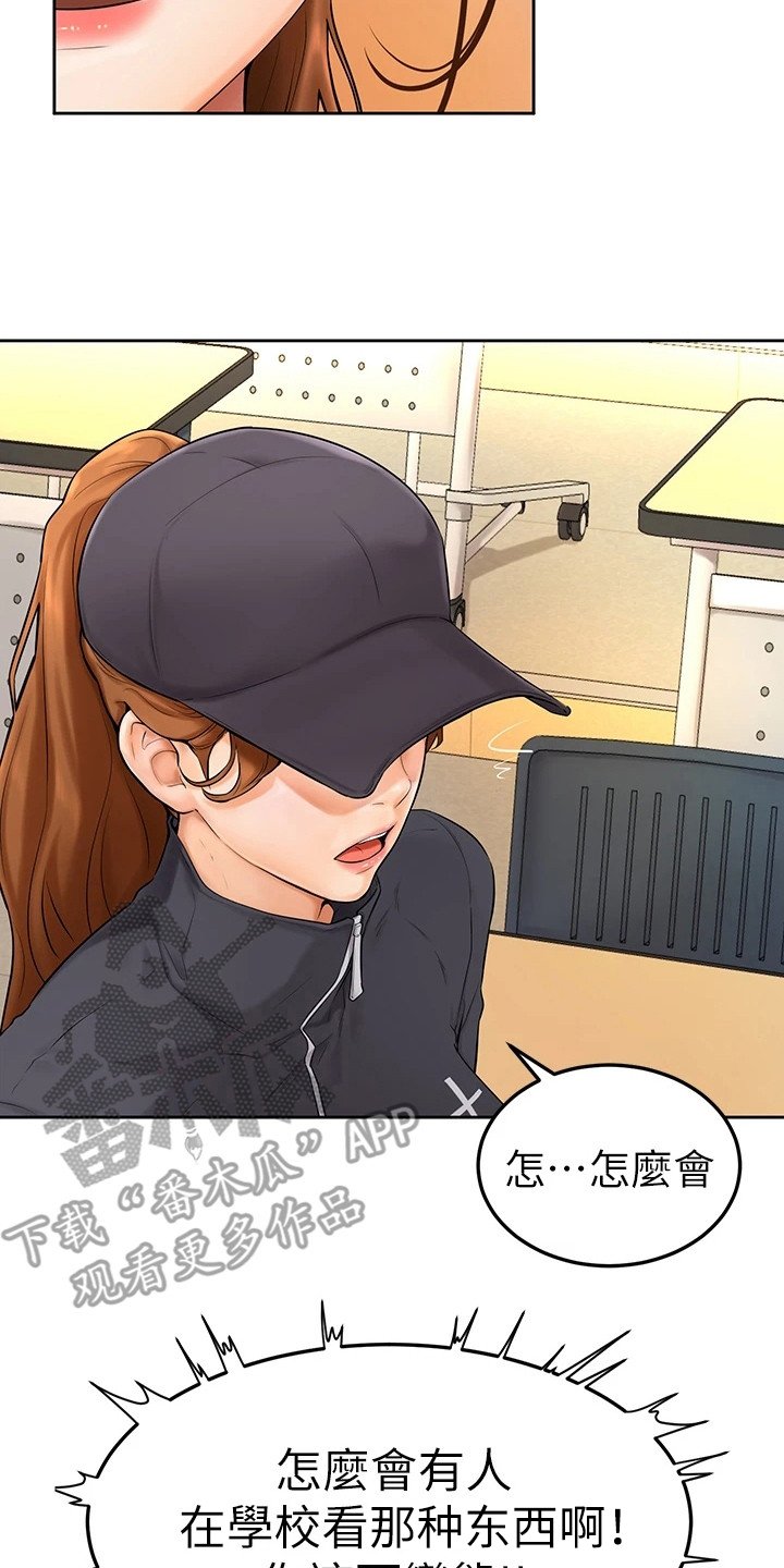 第12章：纠结