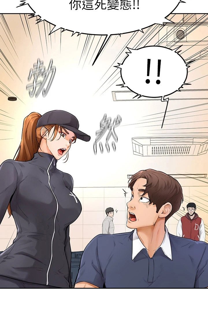 第12章：纠结