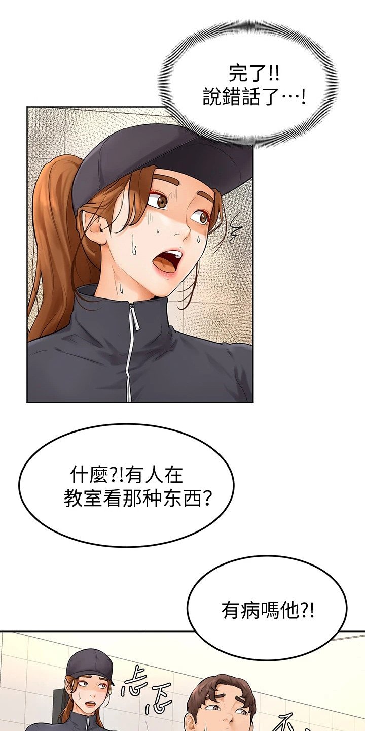 第12章：纠结