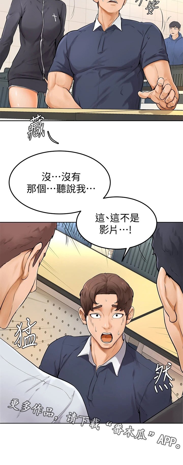 第12章：纠结