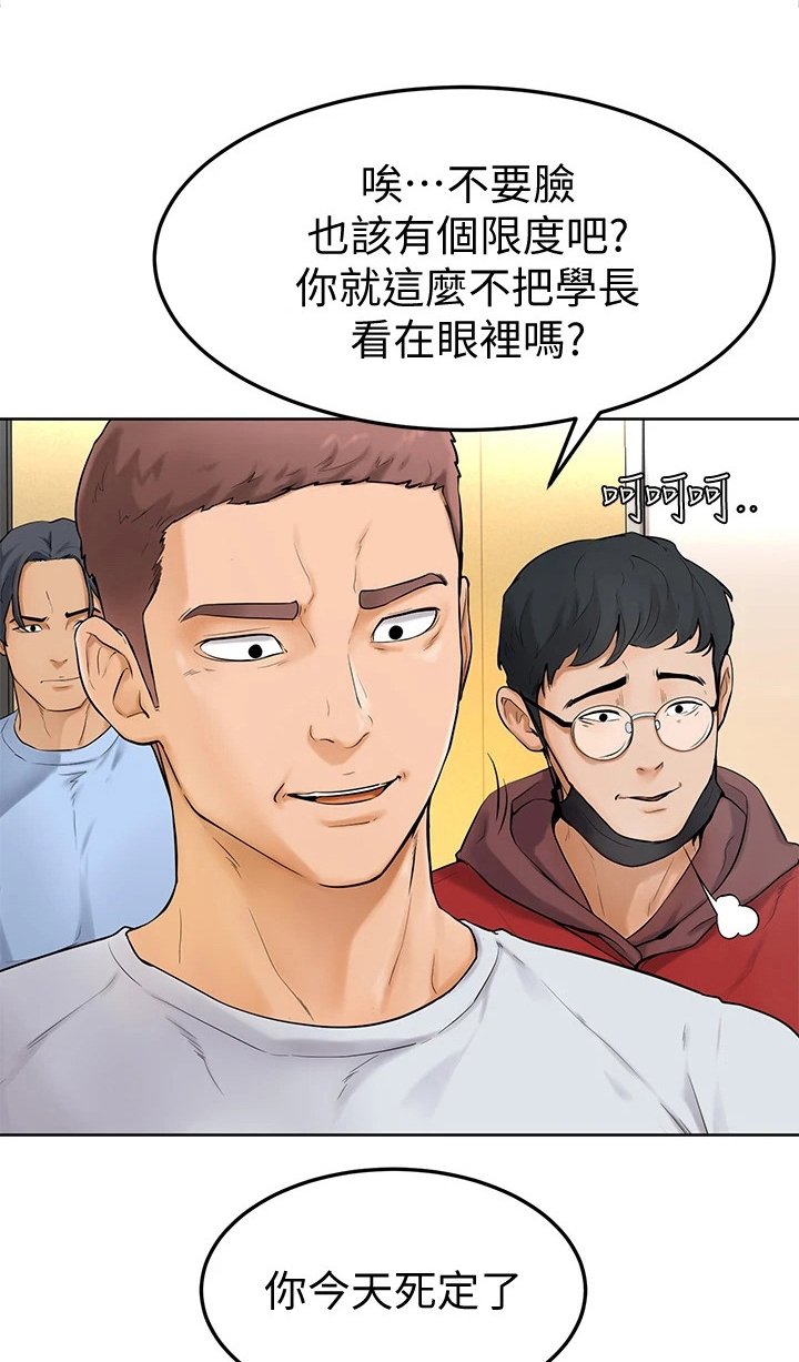 第13章：失误