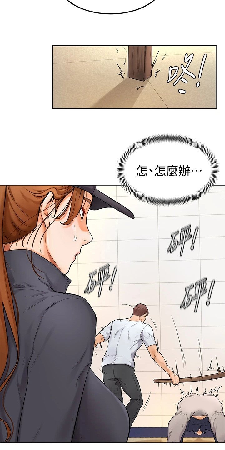 第13章：失误