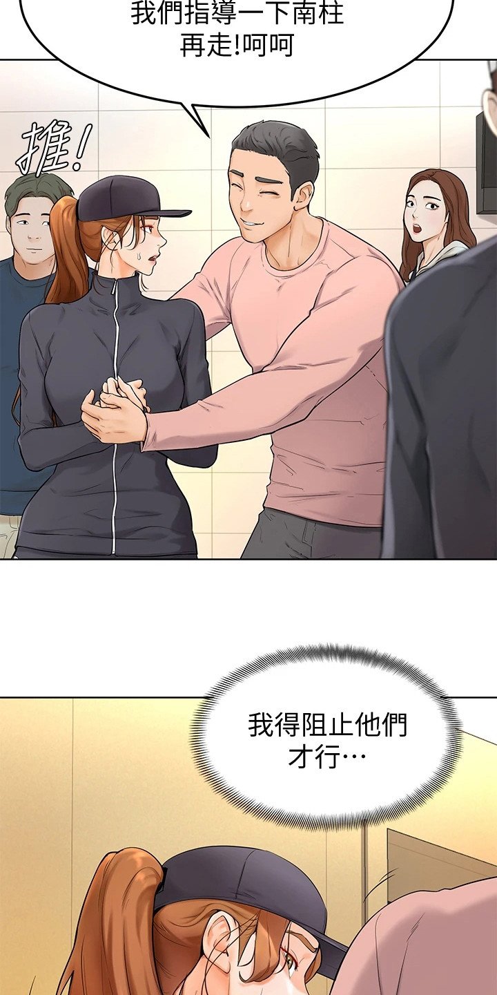 第13章：失误