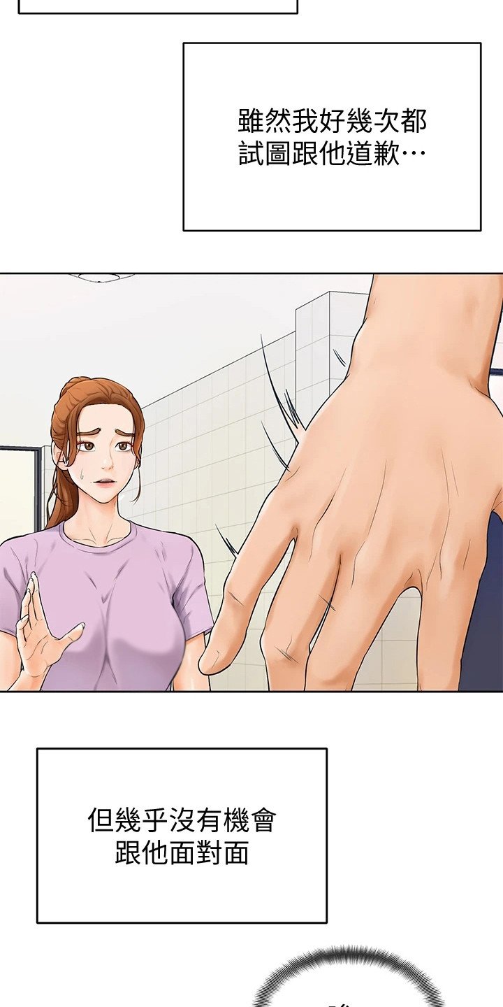 第13章：失误