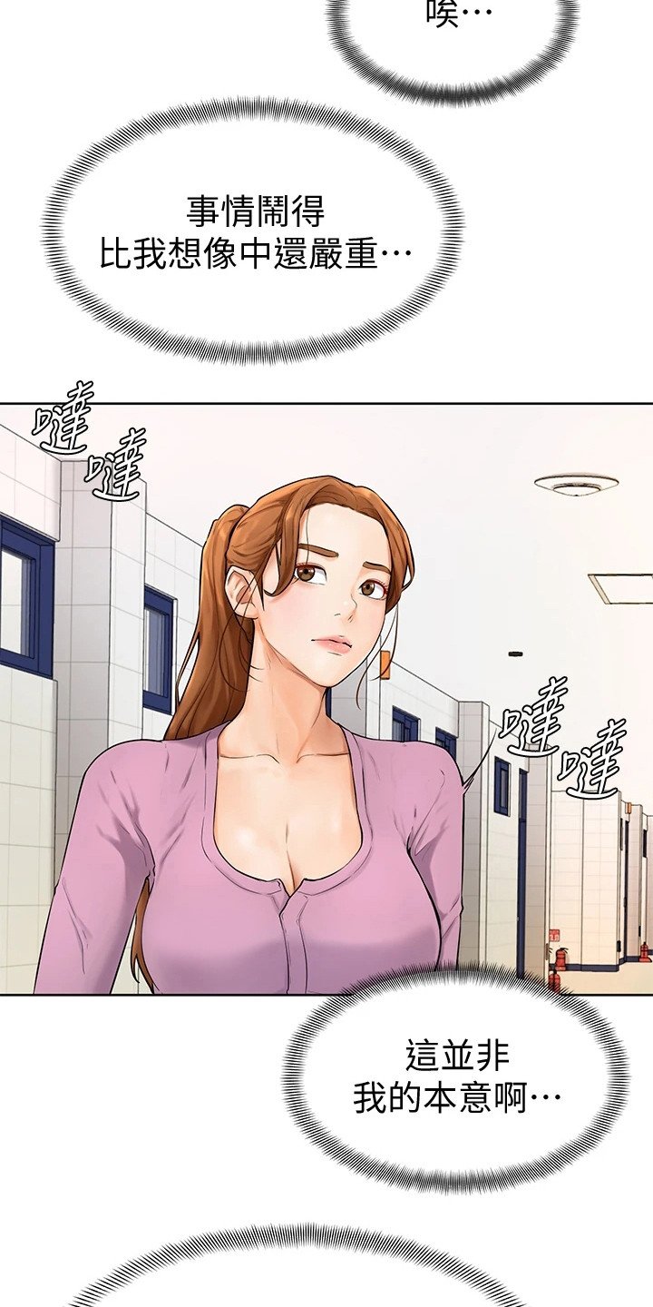 第13章：失误