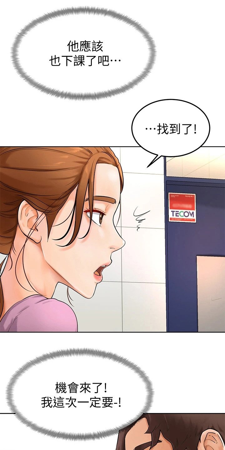 第13章：失误