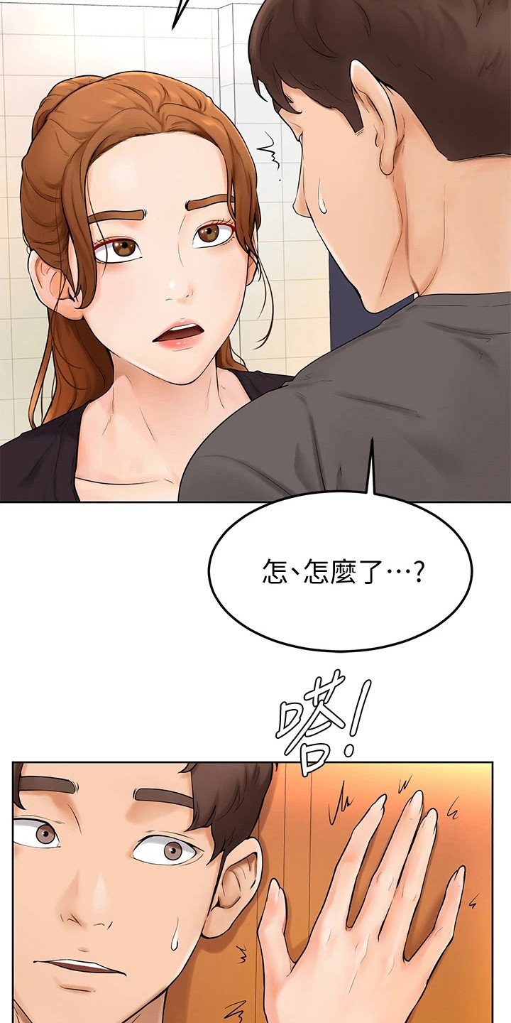 第13章：失误