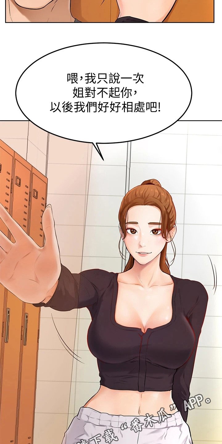 第13章：失误