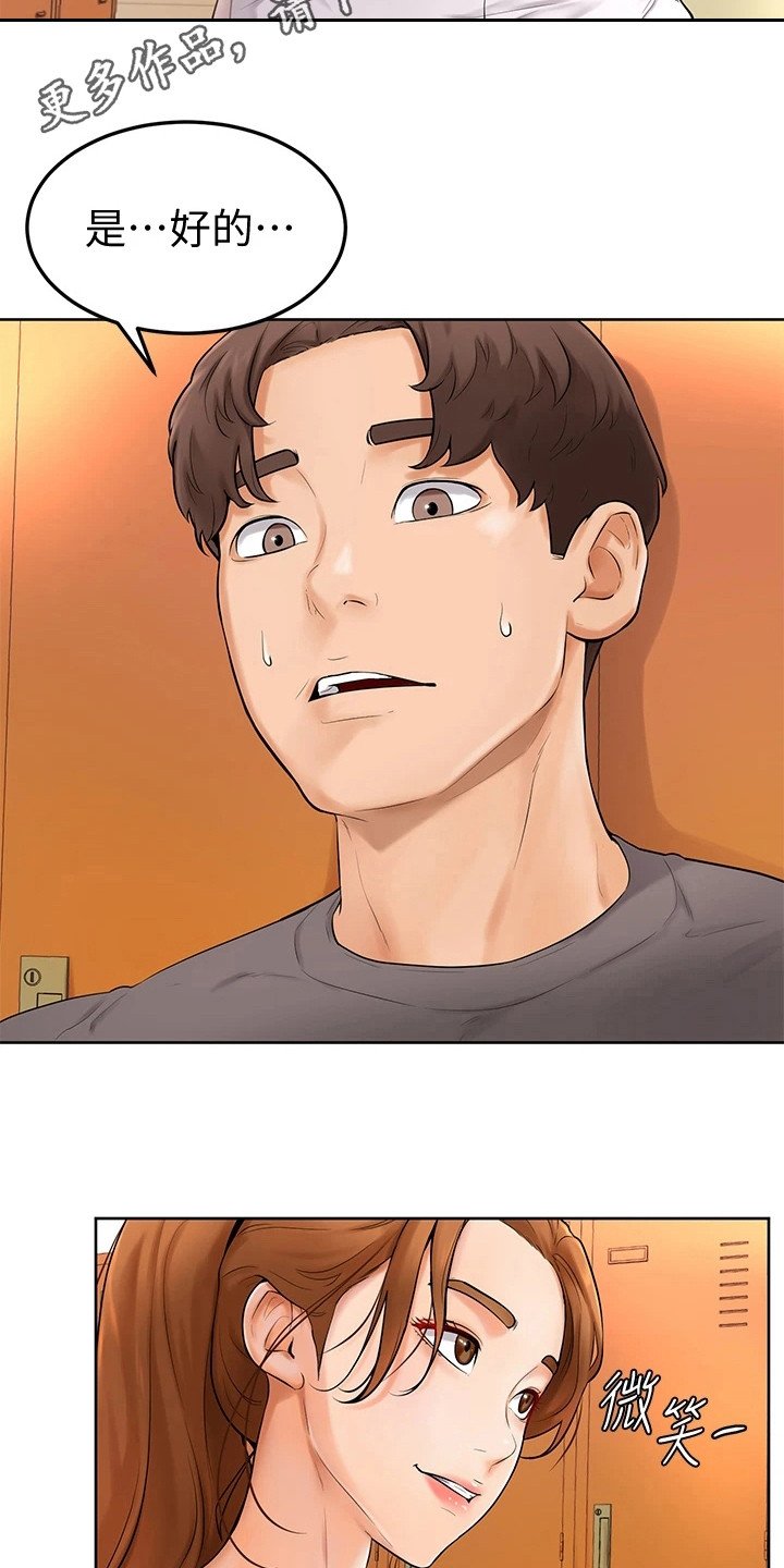 第13章：失误
