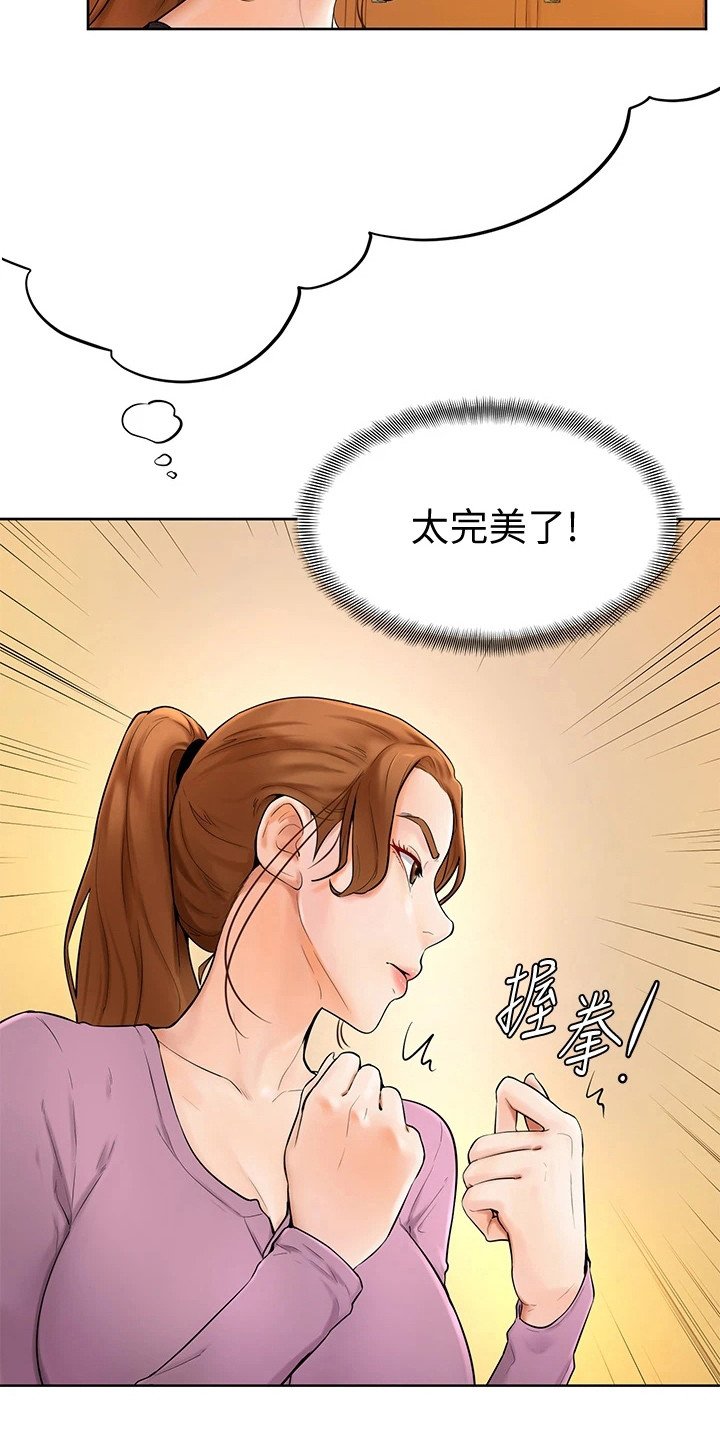 第13章：失误