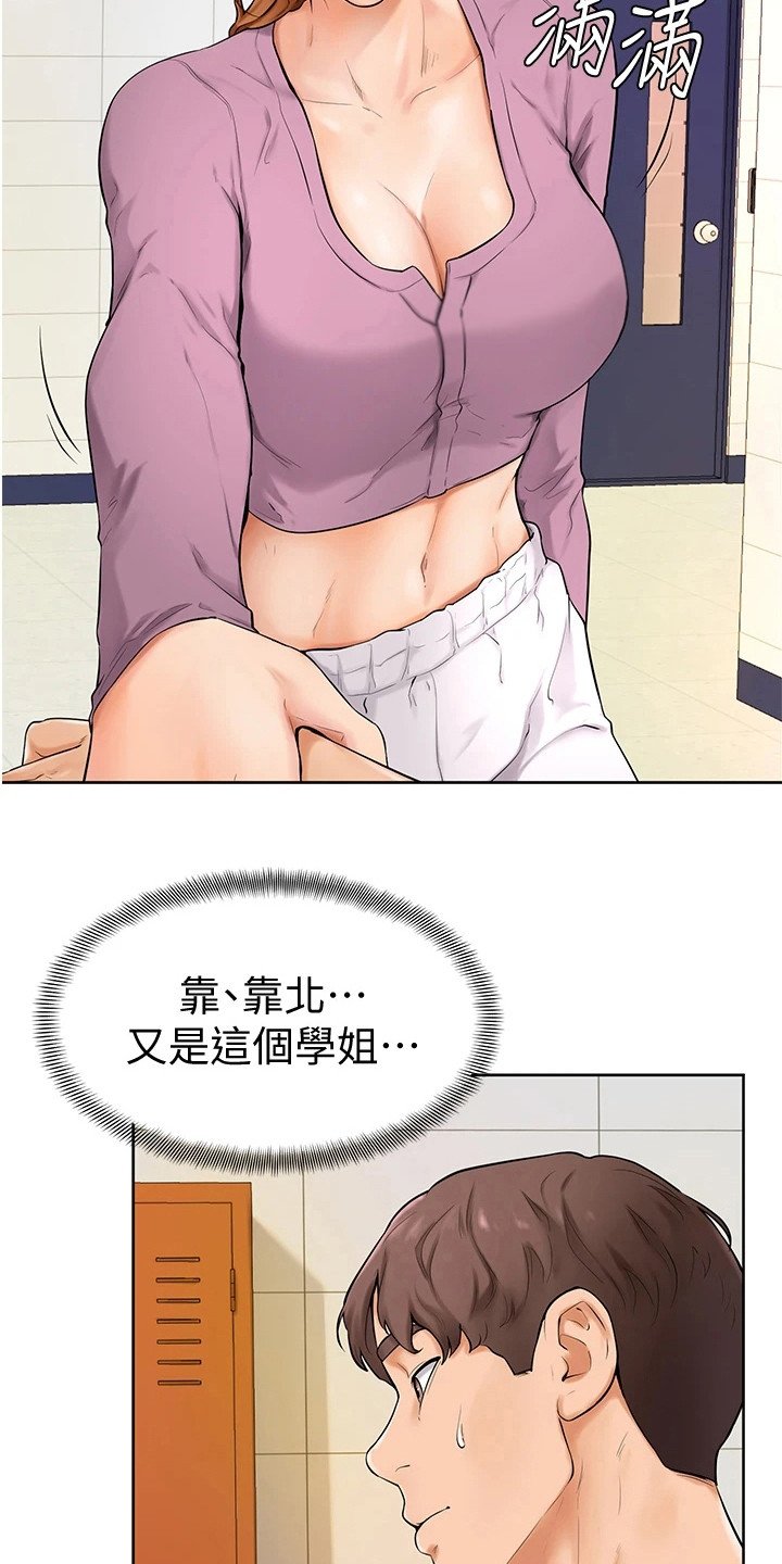 第14章：谈一谈