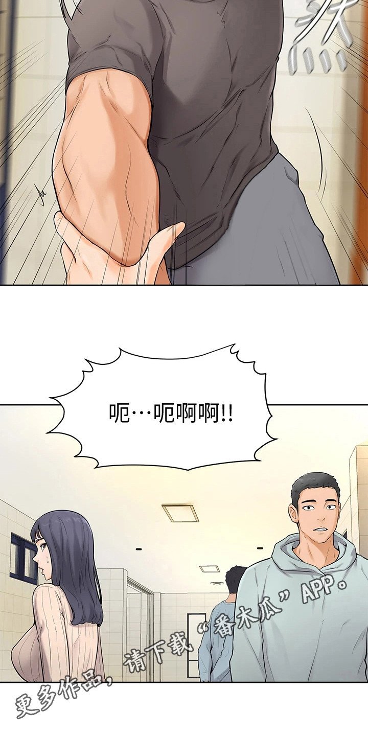 第14章：谈一谈
