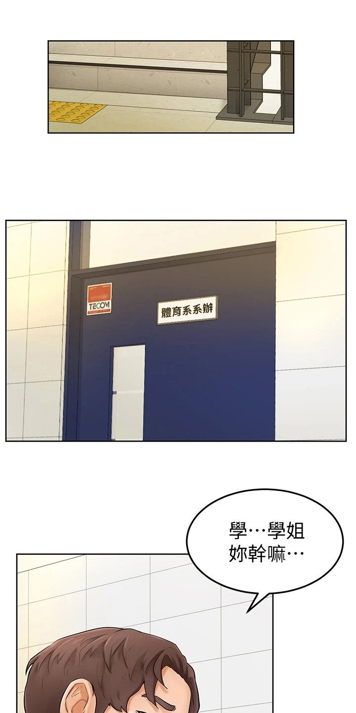 第14章：谈一谈