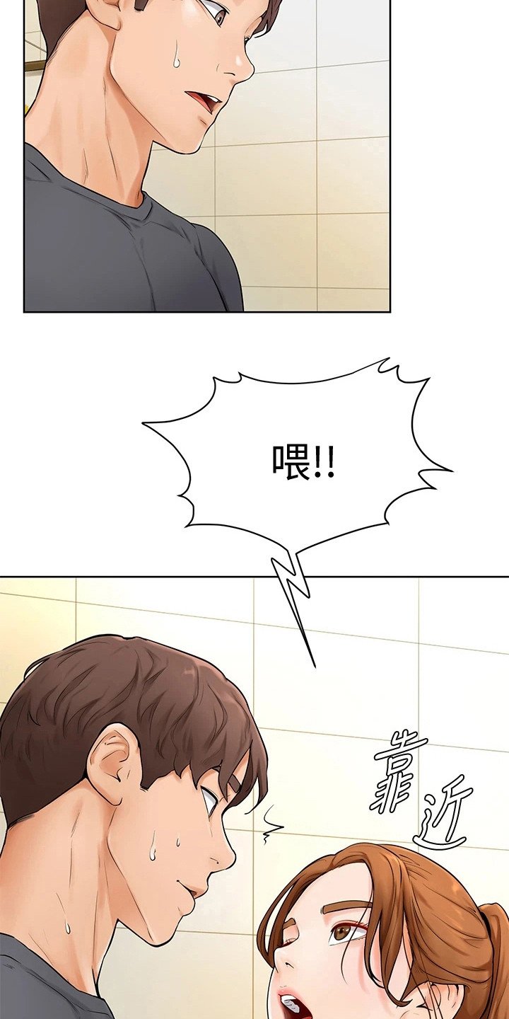 第14章：谈一谈