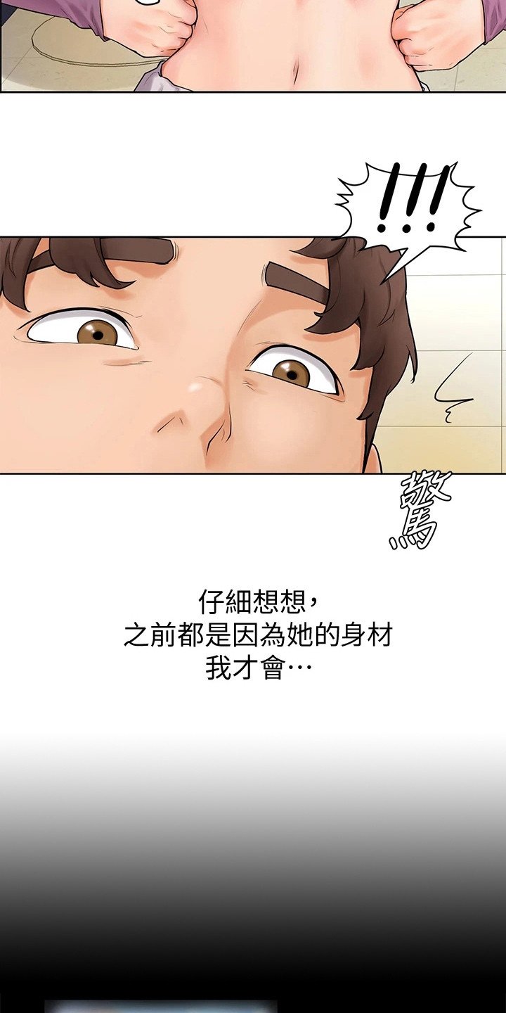 第14章：谈一谈