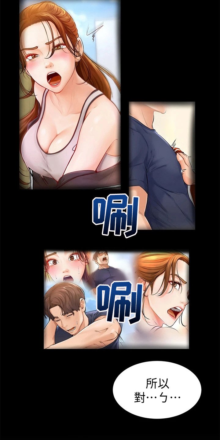 第14章：谈一谈