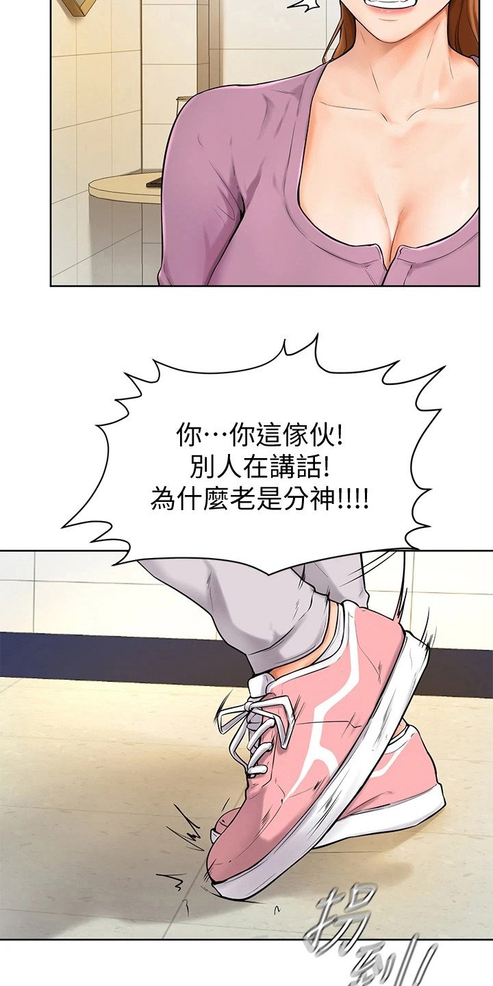 第14章：谈一谈