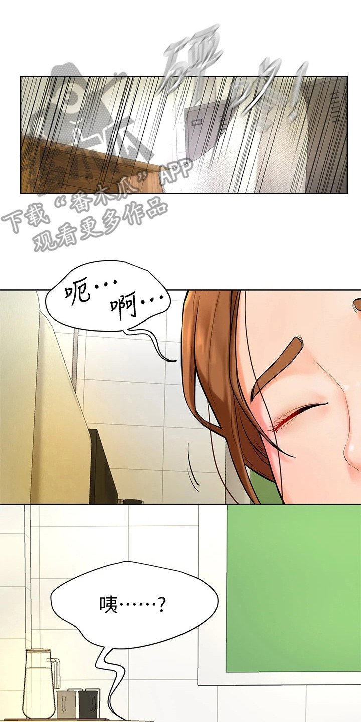 第14章：谈一谈