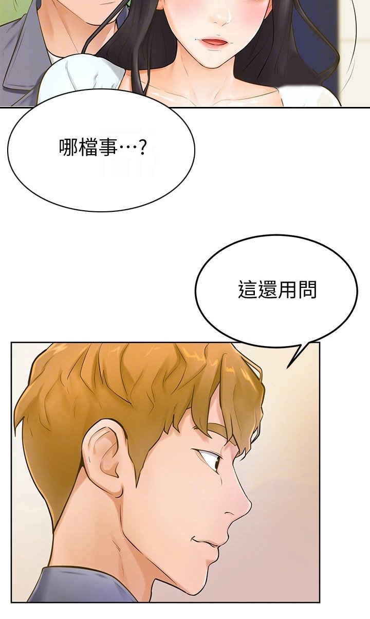 第15章：躲起来