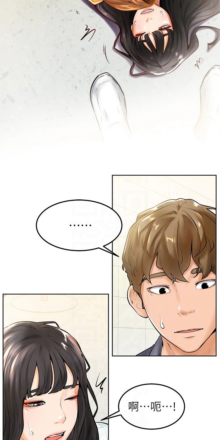 第15章：躲起来