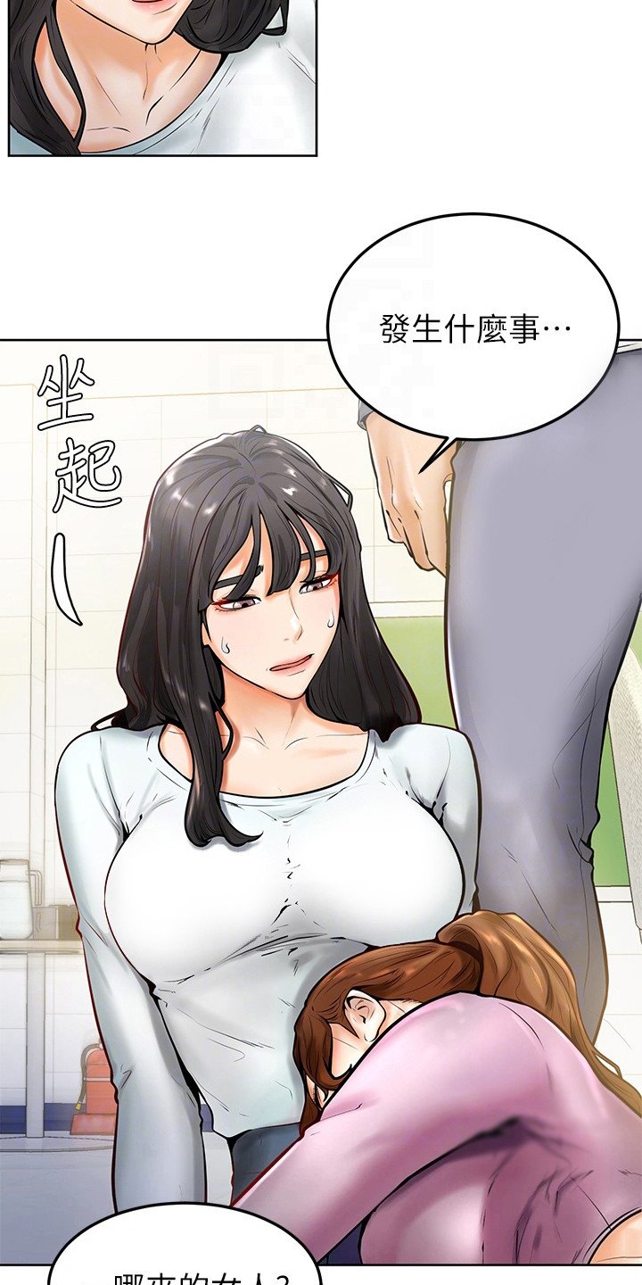 第15章：躲起来