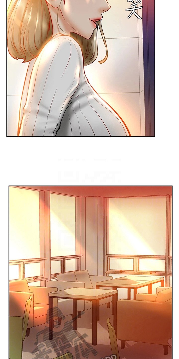 第16章：感觉奇怪