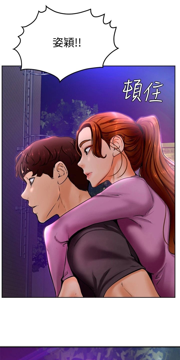 第18章：嫉妒