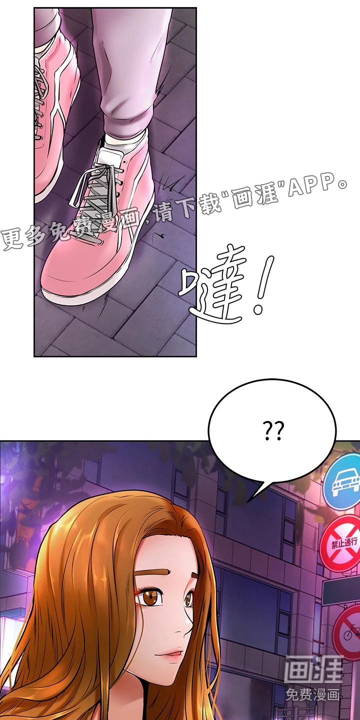 第18章：嫉妒