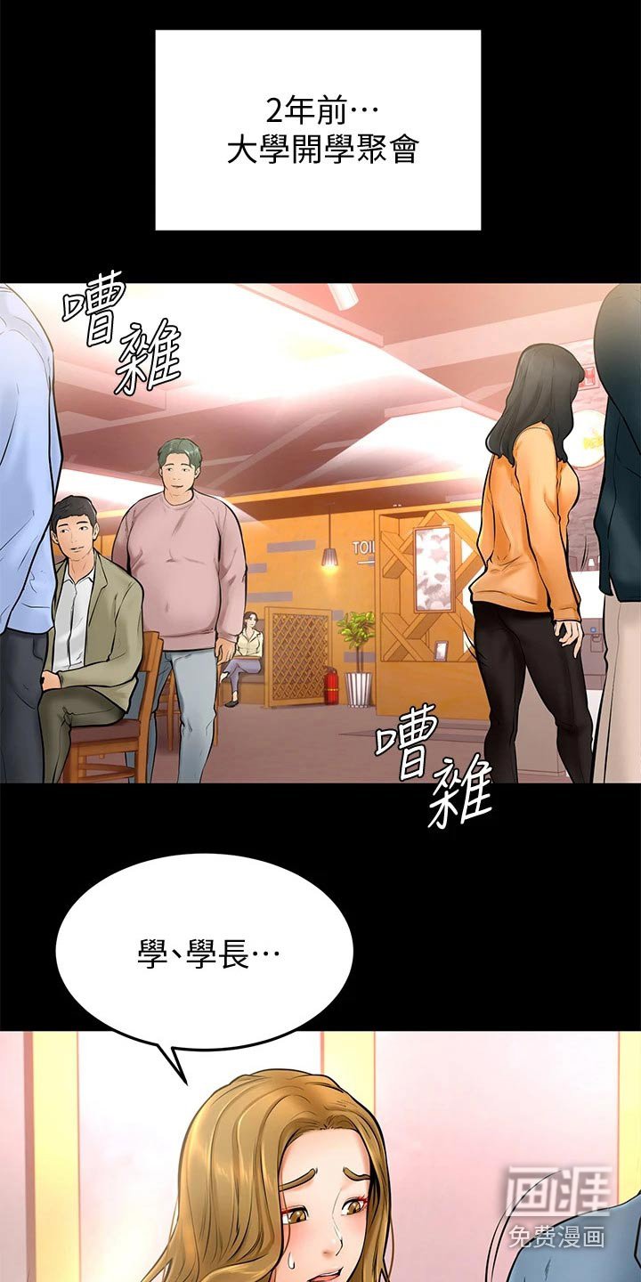 第19章：添麻烦