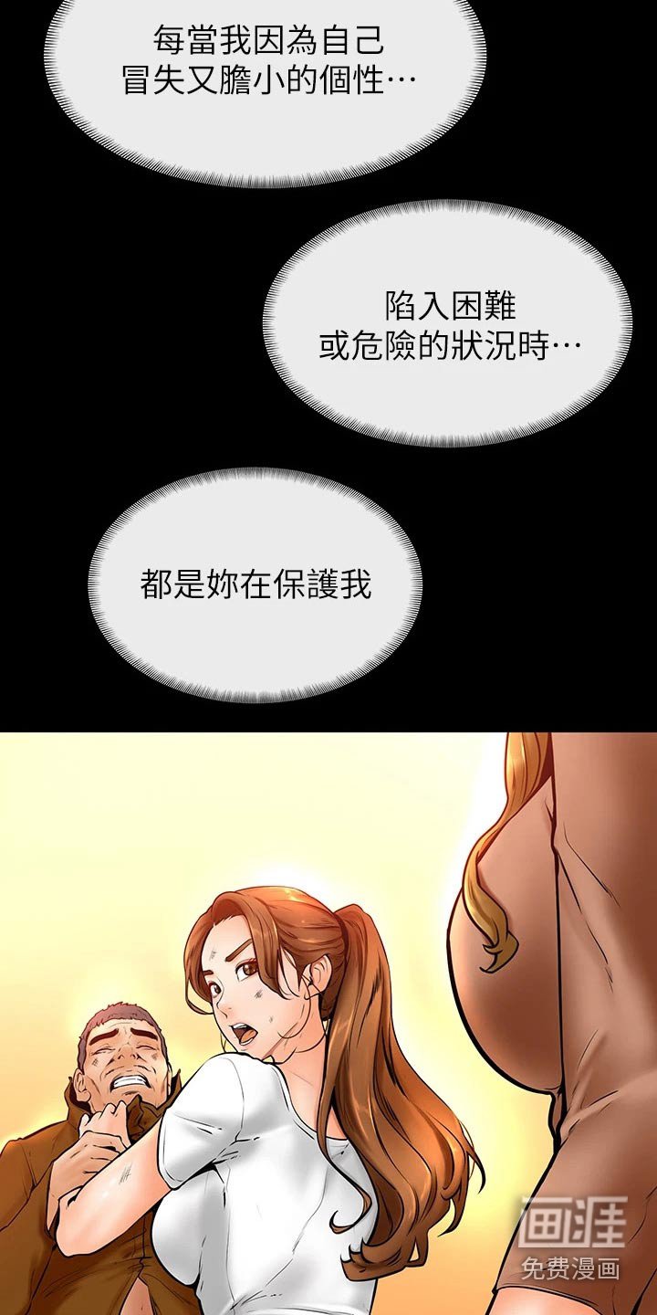 第19章：添麻烦